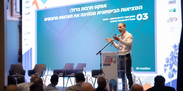 תובנות פורצות דרך